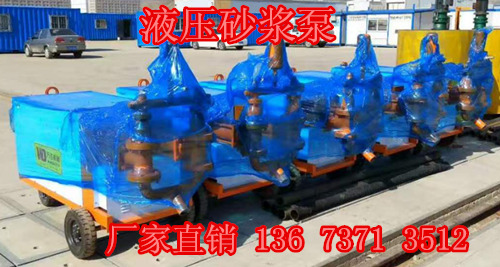 水泥砂浆泵江苏无锡市批发价格  液压注浆泵  双液注浆泵  液压砂浆泵