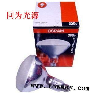 欧司朗300W老化测试灯泡 耐黄测试灯泡 300W固化灯