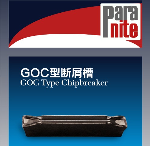 为您推荐优质的paranite刀片槽型—  Paranite
