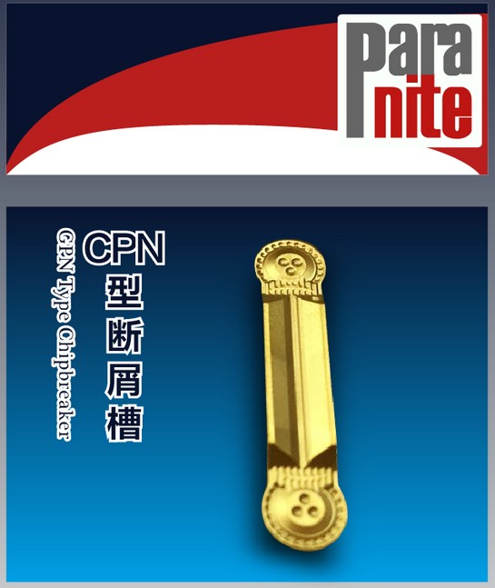 想买优惠的paranite刀片槽型，就来  Paranite
