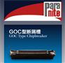 优质paranite刀片槽型_厦门par