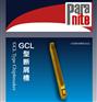 刀片槽型供应，供应福建热销paranit