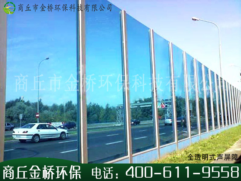 商丘热卖的复合式声屏障出售_宁夏复合式声  隔声屏障  隔音屏障