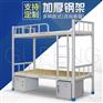 宁乡学生宿舍家具钢架床监管床钢架床高度