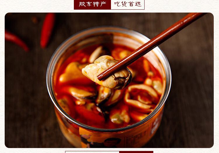 烟台源灏麻辣海鲜罐头价格性价比最高  麻辣海鲜加盟  麻辣海鲜招代理
