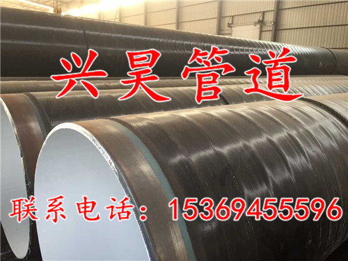市政排水专用内外防腐钢管&nbsp;&nbsp;排水用防腐钢管