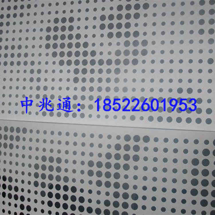 冲孔吊顶铝单板 铝天花圆孔装饰板  穿孔铝单板  冲孔氟碳铝板  穿孔幕墙铝单板