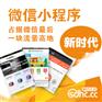 网站页面设计