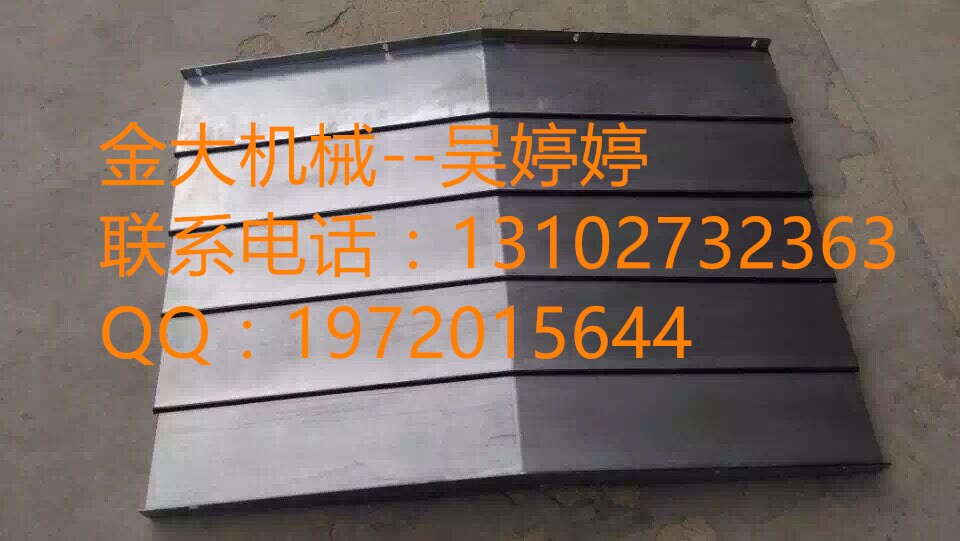 鼎泰1270L加工中心原装配套导轨钢板防护罩卓越品质  鼎泰加工中心防护罩  1270加工中心防护罩  加工中心导轨防护罩