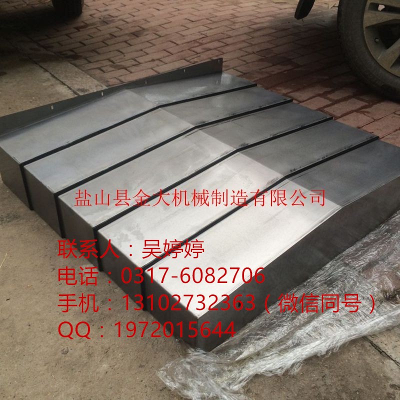 沈阳VMC850加工中心Y后导轨钢板防护罩经典型  沈阳加工中心护罩  850加工中心护罩  沈阳机床导轨护罩