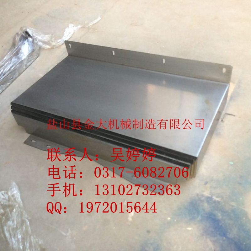 沈阳VMC850加工中心Y后导轨钢板防护罩经典型  沈阳加工中心护罩  850加工中心护罩  沈阳机床导轨护罩