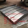 沈阳VMC850加工中心Y后导轨钢板防护罩经典型