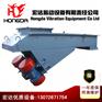 GZ4电磁振动给料机 GZ振动给料机价格 宏达/蒿磊