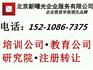 北京影视公司转让、注册