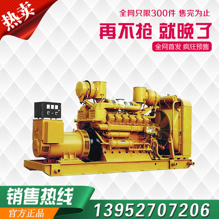 济柴发电机组800KW  供电平稳可靠&nbsp;&nbsp;发电机组厂家&nbsp;&nbsp;发电机厂家&nbsp;&nbsp;柴油发电机厂家