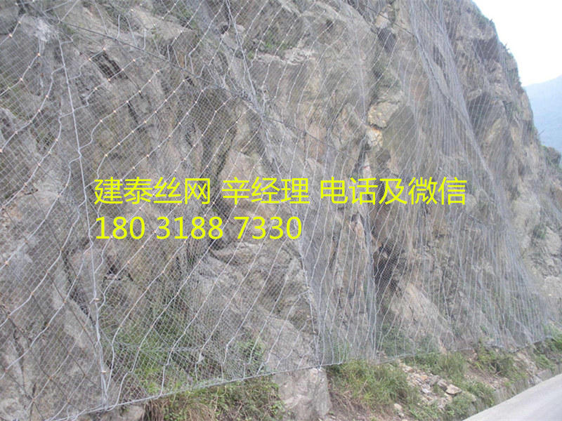 主被动防护网  柔性主动边坡防护  sns边坡防护网
