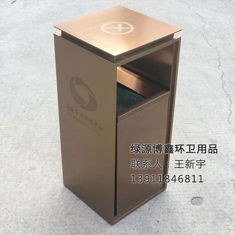 绿源 LY4041玫瑰金防指纹商场垃圾桶  防指纹垃圾桶  玫瑰金垃圾桶