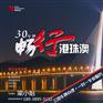 2018港珠澳三地车牌互通哪些车能行驶申请条件流程