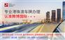 2018年港珠澳大桥有巴士及通车规则和缴费模式车牌