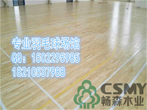 体育馆篮球木地板好坏的几个标准&nbsp;&nbsp;体育木地板&nbsp;&nbsp;运动木地板