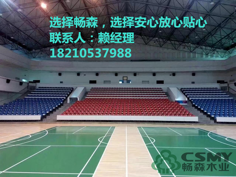 体育木地板发展可以带来前所未有的前景&nbsp;&nbsp;实木地板&nbsp;&nbsp;篮球木地板