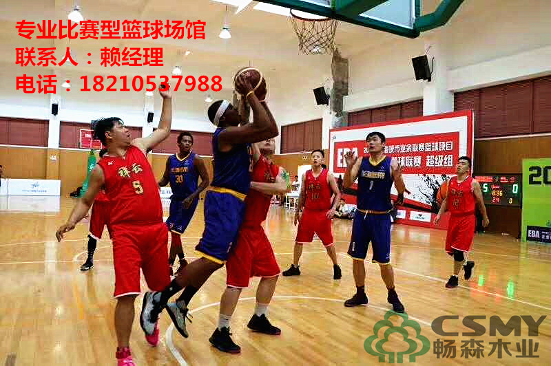 运动木地板检测方法依据是什么&nbsp;&nbsp;体育木地板&nbsp;&nbsp;篮球木地板