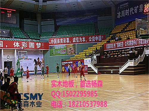 运动木地板检测方法依据是什么&nbsp;&nbsp;体育木地板&nbsp;&nbsp;篮球木地板