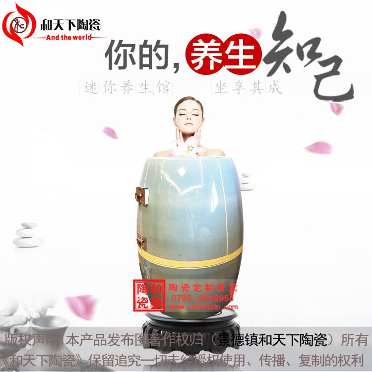 瓷能量养生缸 负离子汗蒸翁樽家用 陶瓷五行巴马