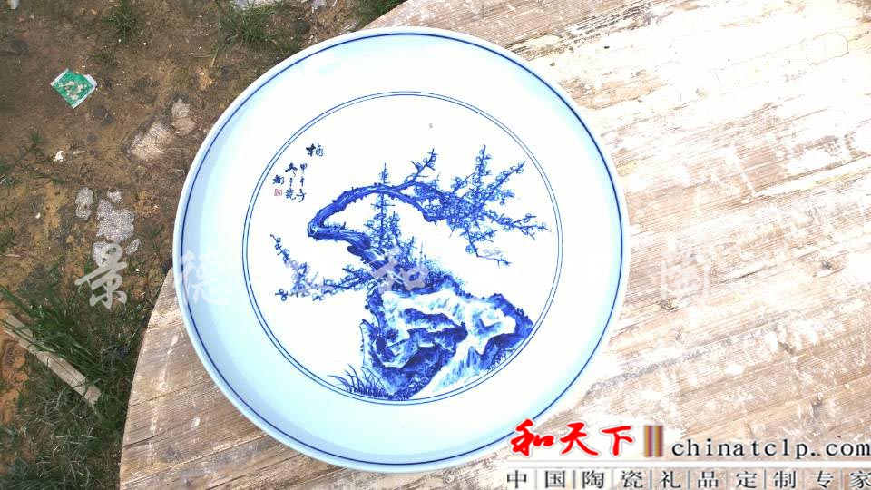 酒店家用餐具套装菜盘摆盘扇形盘团圆陶瓷组合拼盘  景德镇
