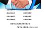 收购转让全国范围小额贷牌照以及法人股