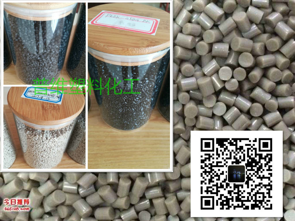PEEK150GF30英国威格斯玻纤百分之30%  150GF30peek  peek150GF30  威格斯peek150GF30