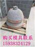湖北浇铸铝锅模具批发