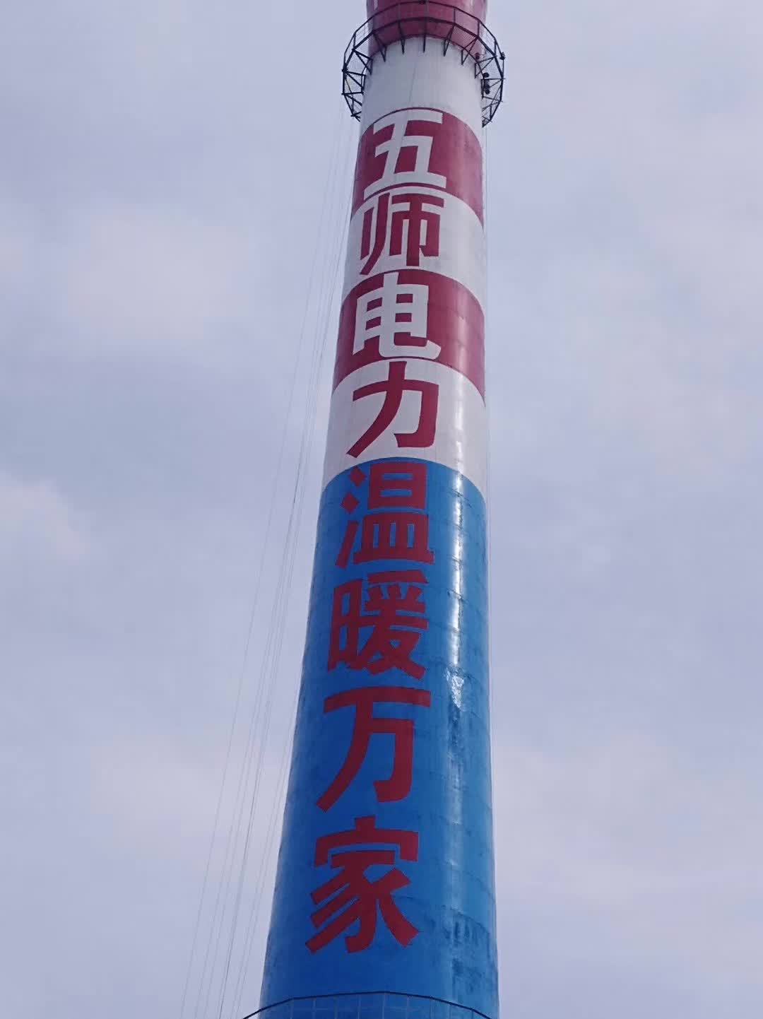 日喀则烟囱美化每周回顾-欢迎您