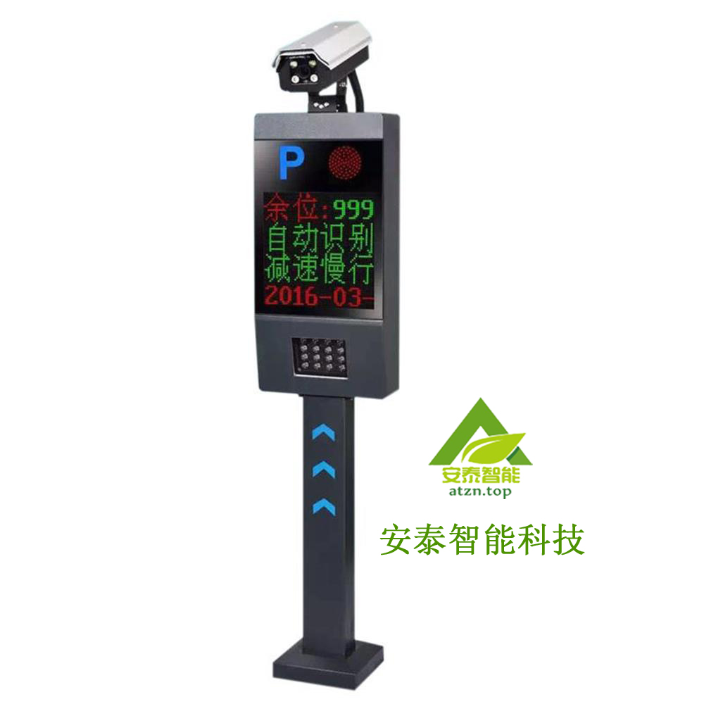 销量好的车牌识别系统推荐_新式的车牌识别  停车场系统