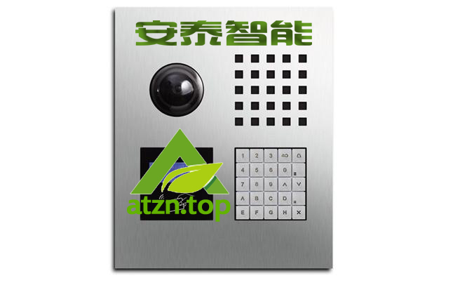 安泰智能科技专业提供防盗报警系统-新款防  电子围栏  红外对射报警主机