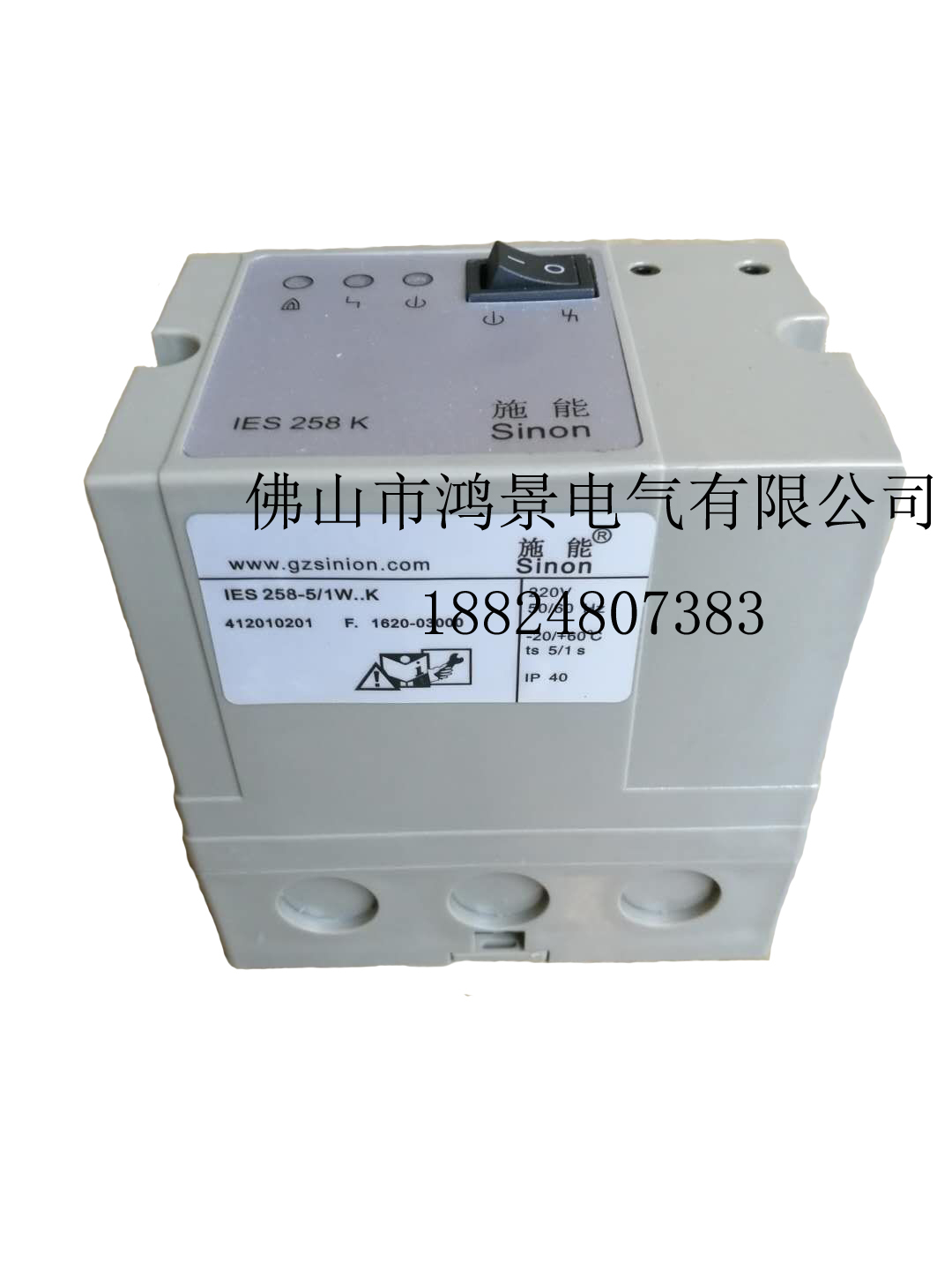 施能IES258-5/1W点火控制器 燃烧机控制器
