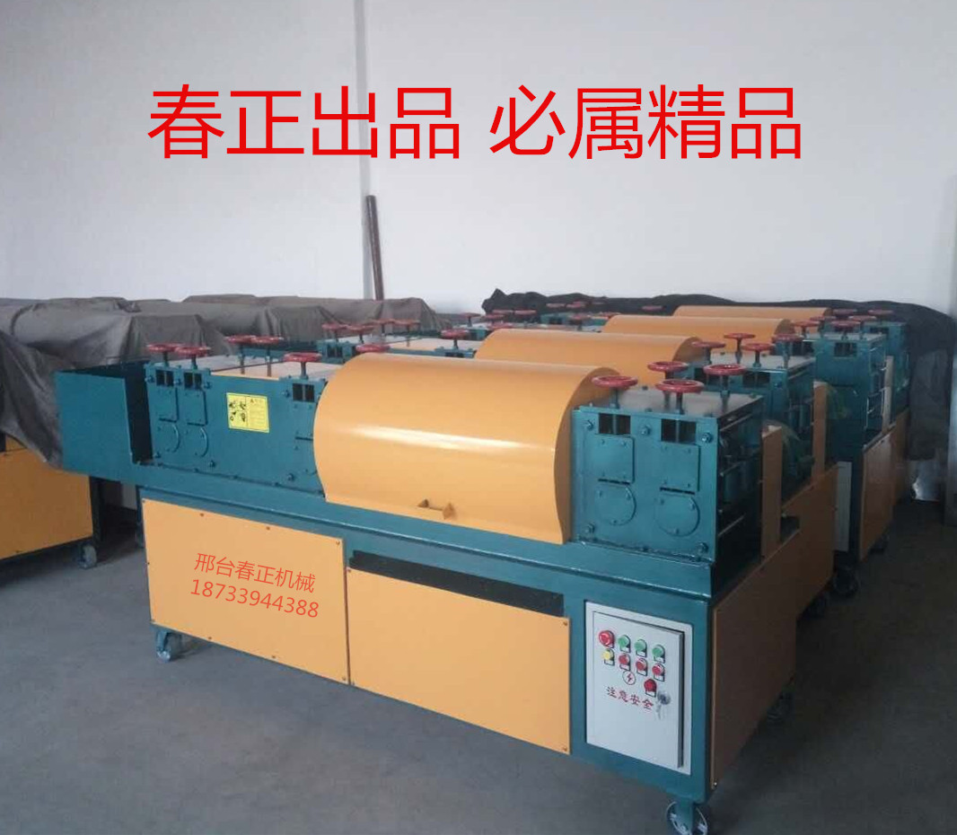 钢管调直除锈刷漆一体机&nbsp;&nbsp;钢管除锈&nbsp;&nbsp;钢管刷漆