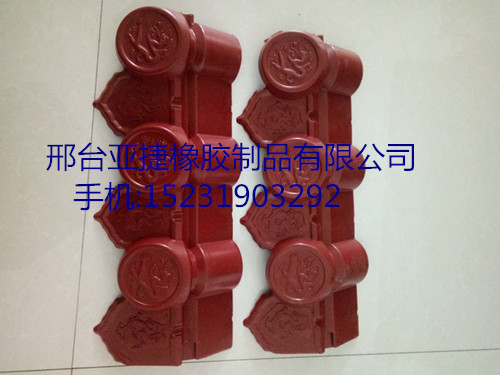 供应瓦配件，合成树脂瓦，波形瓦，仿古瓦，古建瓦