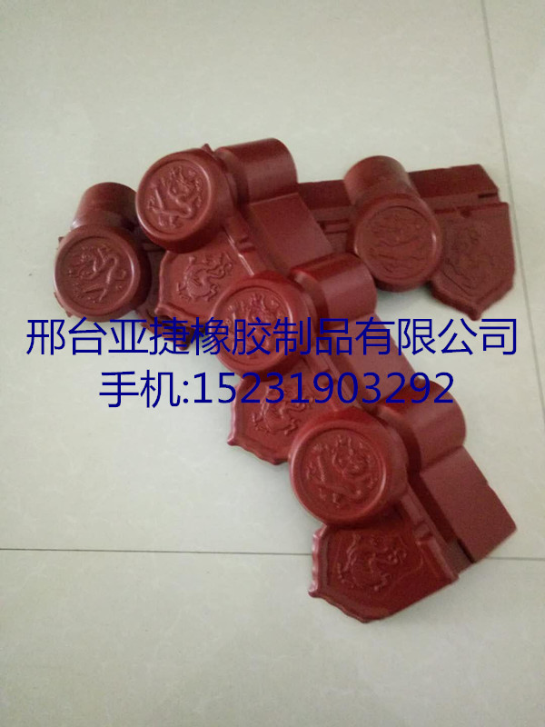 供应瓦配件，合成树脂瓦，波形瓦，仿古瓦，古建瓦