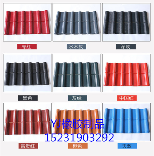供应橡胶制品，机械密封件  合成树脂  波形瓦  瓦配件