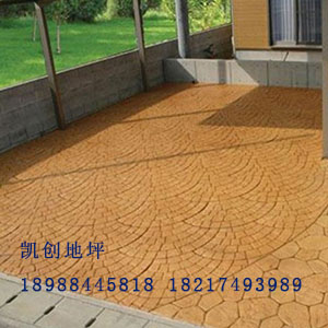 北海混凝土压模地坪 南宁压模地坪材料 柳州压花地坪&nbsp;&nbsp;压模混凝土&nbsp;&nbsp;压花地面&nbsp;&nbsp;印模地面