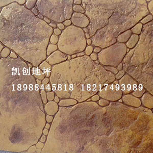 压花路面 环保耐磨彩色压模地坪 艺术压花路面&nbsp;&nbsp;压印地面