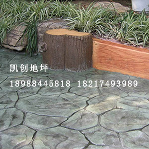 彩色压花路面 仿真艺术压印砼施工材料 压模混凝土 压花地坪 压模地坪 压印路面