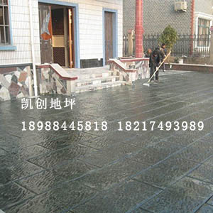 朔州彩色压花 临汾彩色混凝土印花地坪原材料  压花混凝土  印模地面