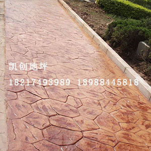 艺术景观压花地坪 仿古压模地坪 模具厂家直销&nbsp;&nbsp;压印地面