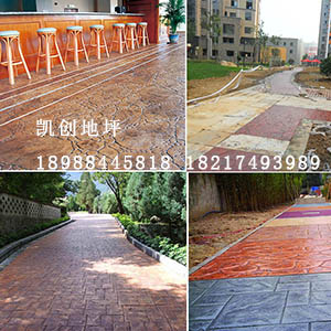 上新艺术复古水泥压花地坪材料压印压模&nbsp;&nbsp;压印地面&nbsp;&nbsp;压模混凝土