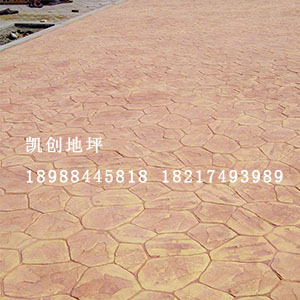 江苏扬州艺术水泥压花地坪混凝土压模压印 压印地面 压模混凝土