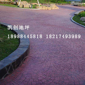 盐城彩色水泥压模路面 可包施工及原材料&nbsp;&nbsp;压印地面&nbsp;&nbsp;印模地面