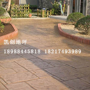 彩色压膜地坪 艺术压膜地坪 水泥压膜地坪