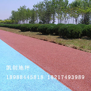 彩色透水混凝土地坪增强剂外加剂胶结料混泥土材料&nbsp;&nbsp;透水地坪&nbsp;&nbsp;混凝土压模